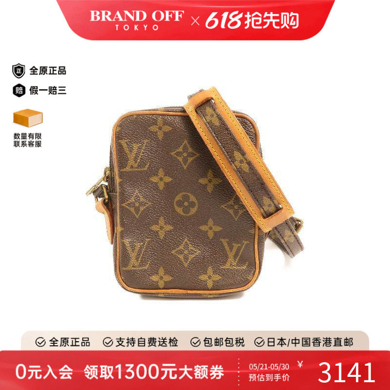 中古LV路易威登女包B级9新Mini bag迷你包涂层/防水帆布斜挎包