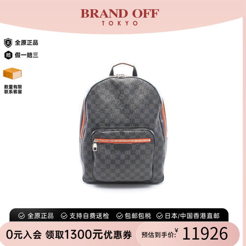 中古LV路易威登双肩包メンズ