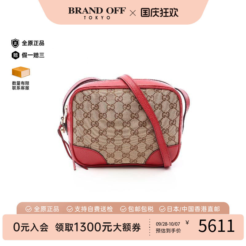 中古Gucci古驰斜挎包レディース