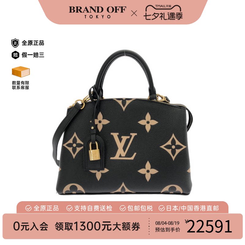 中古LV路易威登斜挎包