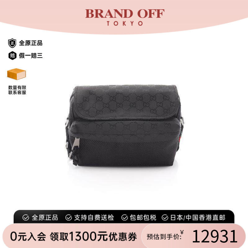 中古Gucci古驰斜挎包レディース
