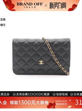 中古Chanel香奈儿女包A级95新Matelasse WOC菱格牛皮斜挎包黑色