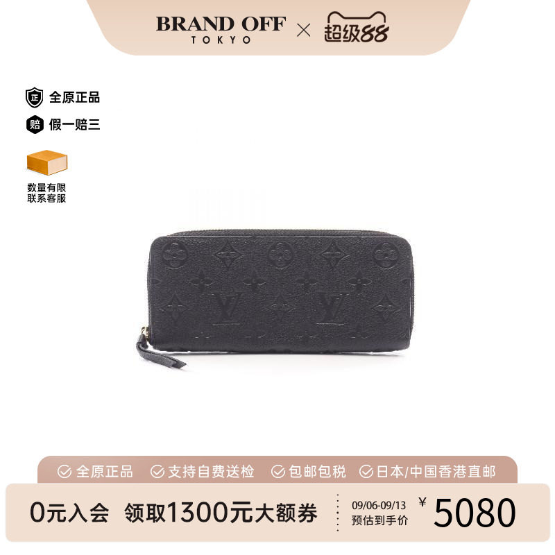 中古LV路易威登长钱包レディース