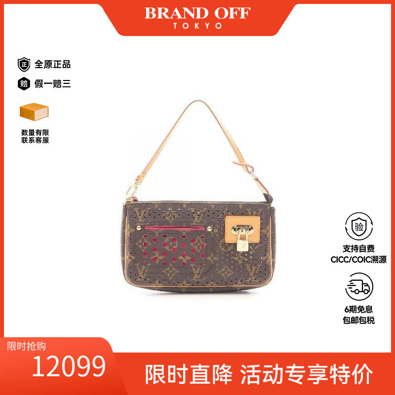 中古LV路易威登手提包レディース