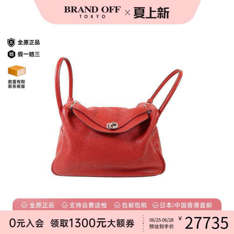 中古Hermes爱马仕斜挎包