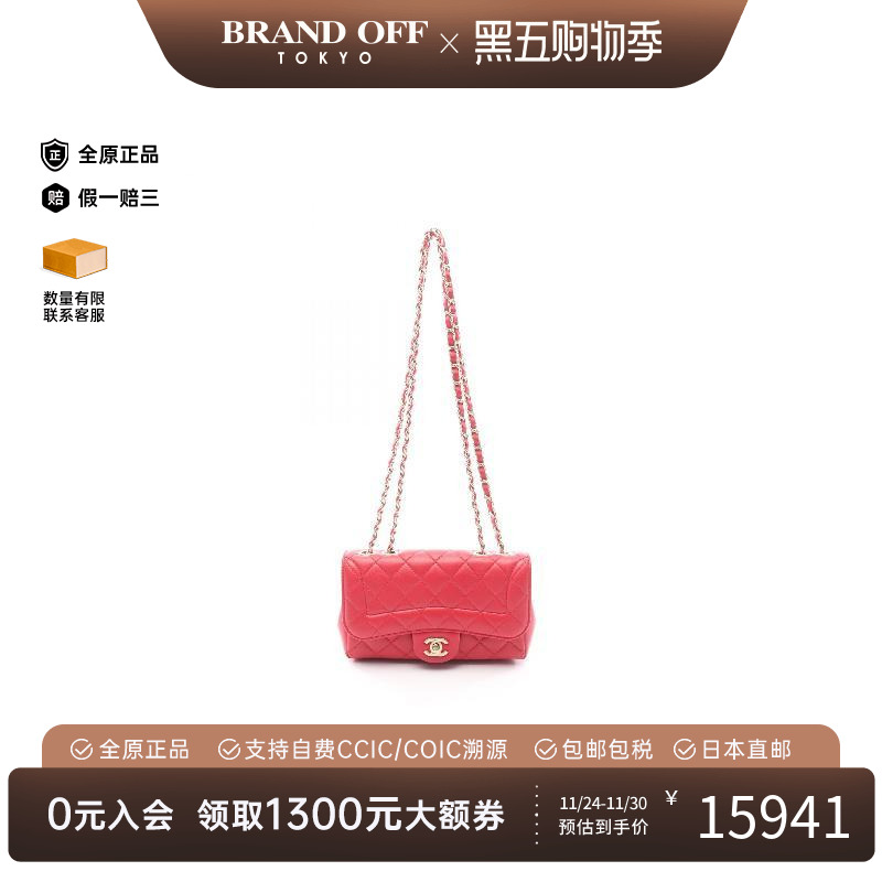 中古Chanel香奈儿单肩包