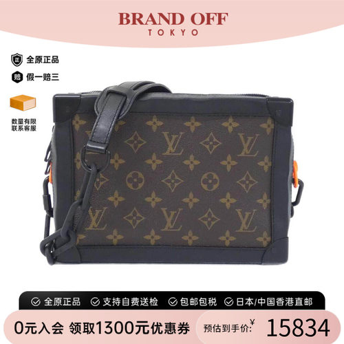 中古LV路易威登女包老花斜挎包