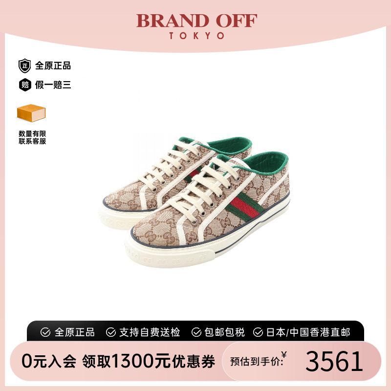 中古Gucci古驰鞋メンズ帆布