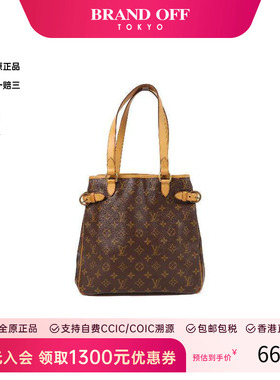 中古LV路易威登女包B级9新Batignolles南瓜涂层/防水帆布单肩包HK