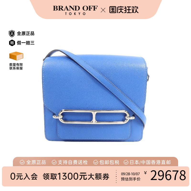 中古Hermes爱马仕斜挎包