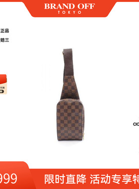 中古LV路易威登男包B级9新Jeronimos涂层/防水帆布腰包棕色正品