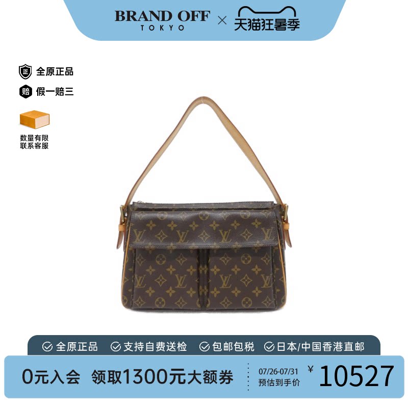 中古LV路易威登单肩包