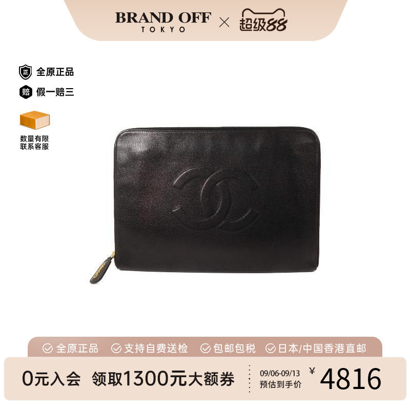 中古Chanel香奈儿手拿包