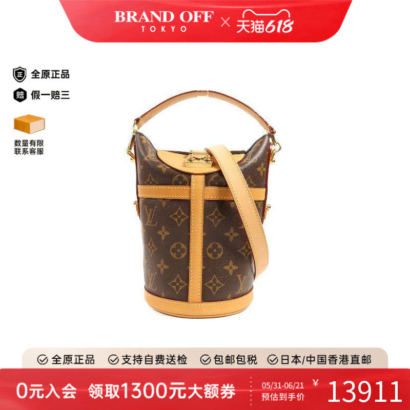 中古LV路易威登女包A级95新Duffle薯条包涂层/防水帆布斜挎包棕色