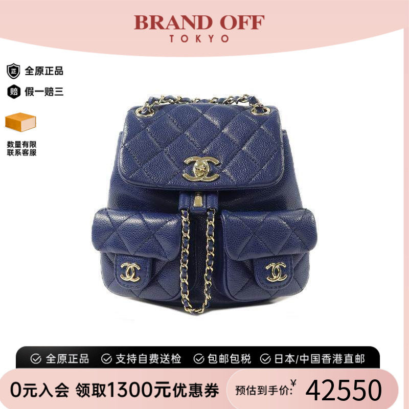 中古Chanel香奈儿双肩包