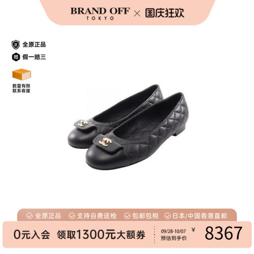 中古Chanel香奈儿鞋レディース