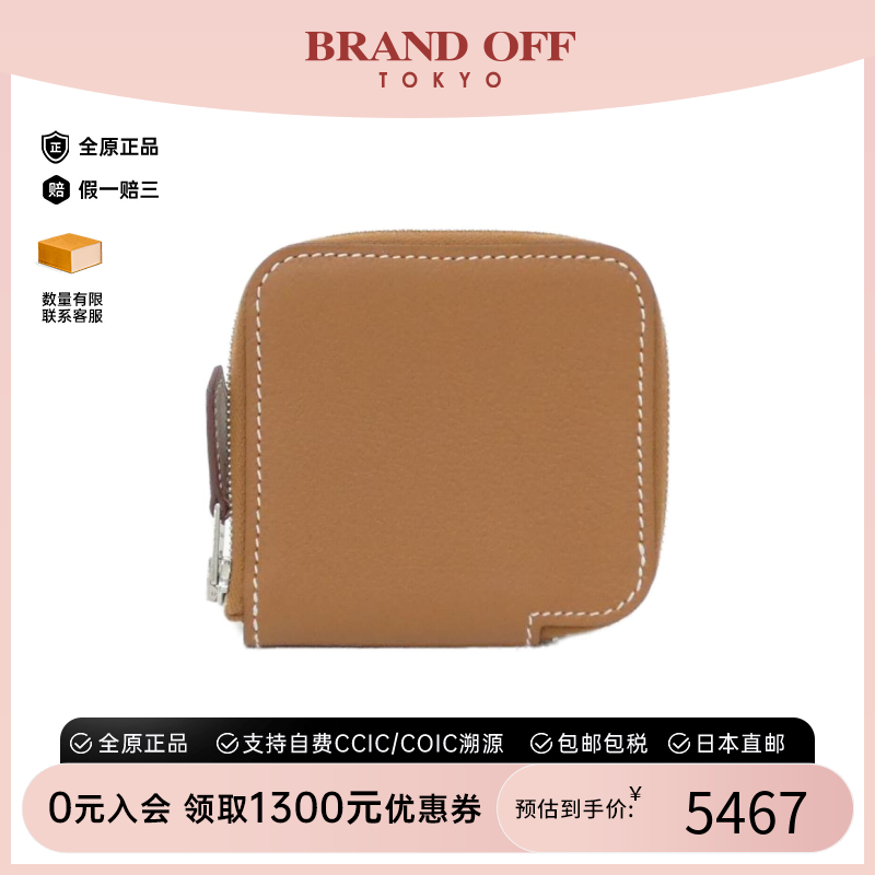 中古Hermes爱马仕A级95新Porte Monnaie长款钱包Evercolor金棕