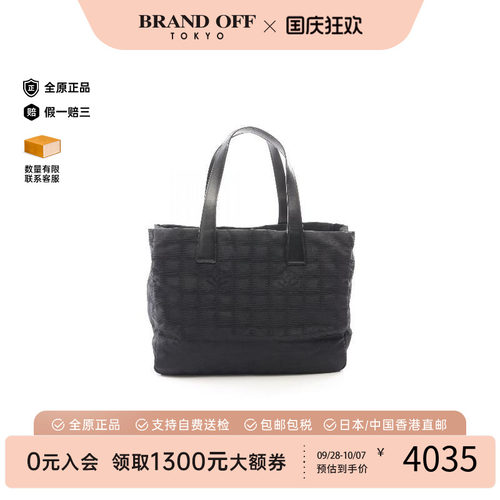 中古Chanel香奈儿托特包