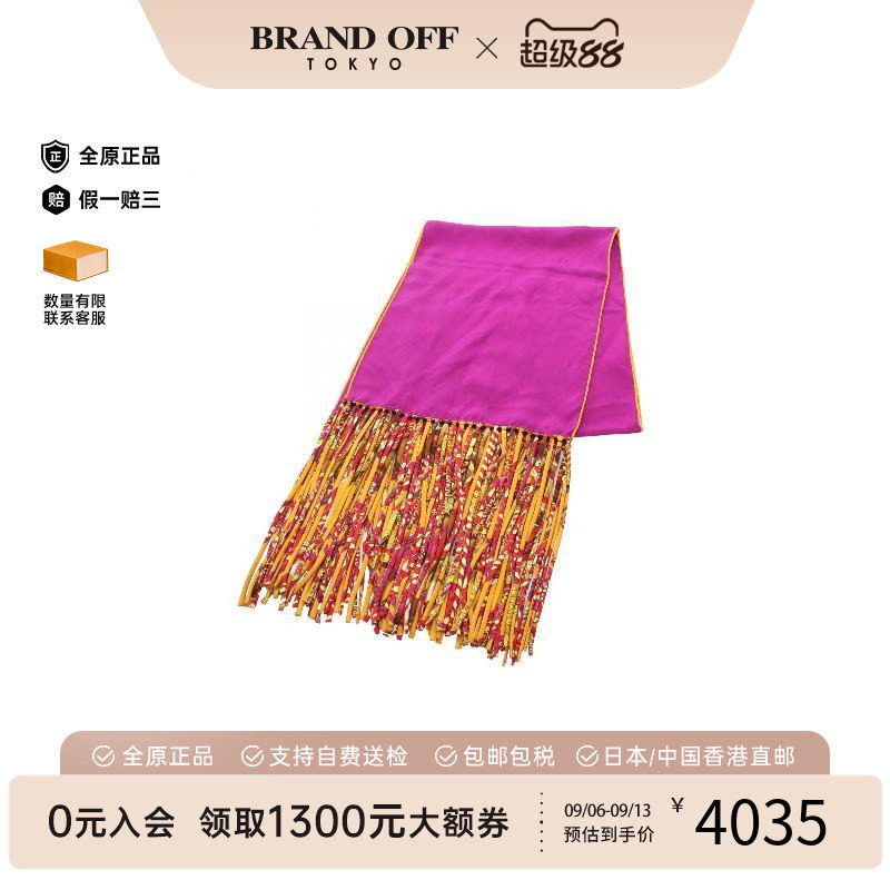 中古Hermes爱马仕其他
