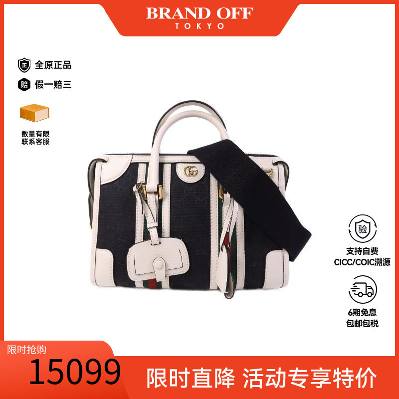 中古Gucci古驰斜挎包レディース
