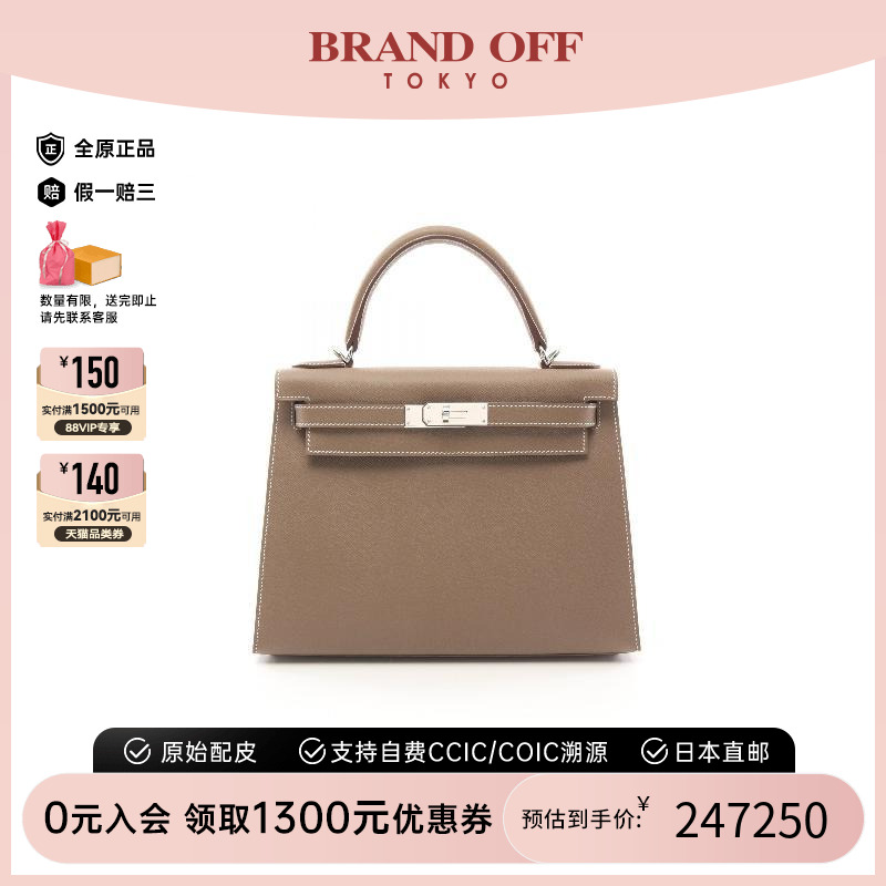 中古Hermes爱马仕女包A级95新Kelly28凯利28牛皮手提包棕色时尚