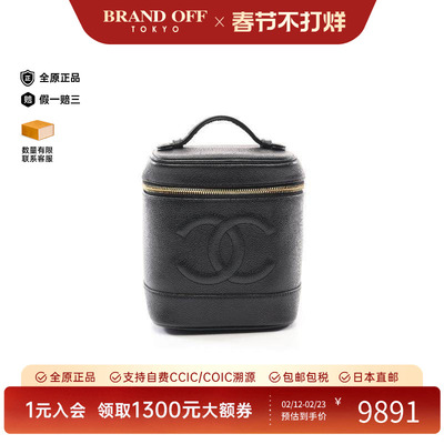 中古Chanel香奈儿手提包