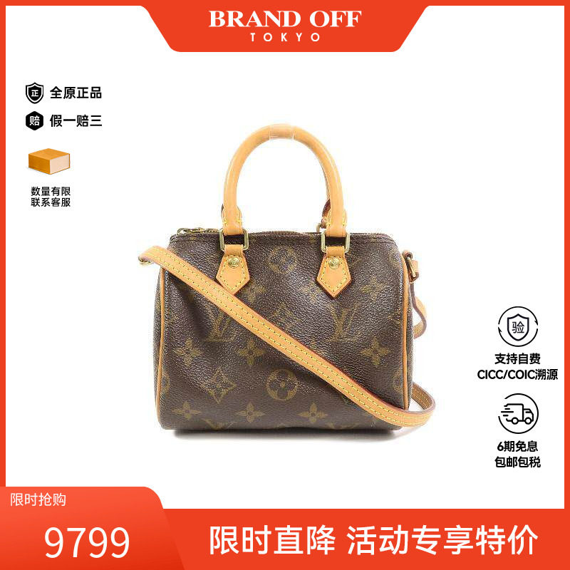 中古LV路易威登斜挎包レディース