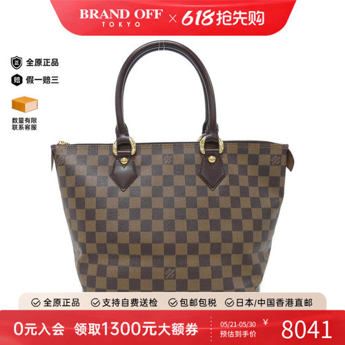 中古LV路易威登女包手提包