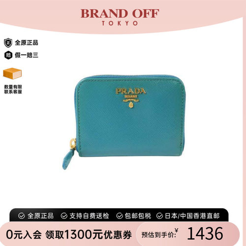 中古-日本进口Prada普拉达卡包