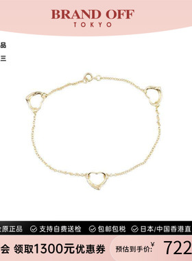 中古Tiffany&Co蒂芙尼手链
