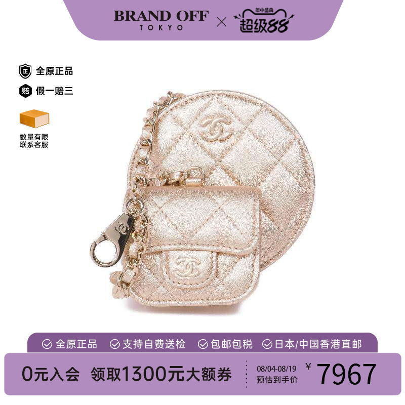 中古Chanel香奈儿零钱包