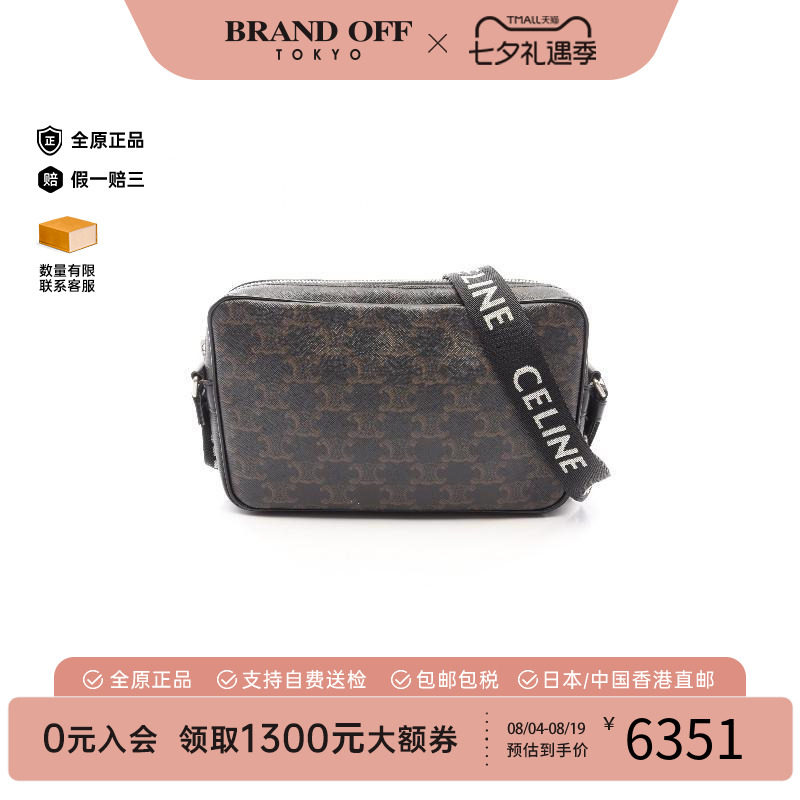 中古Celine赛琳斜挎包レディース