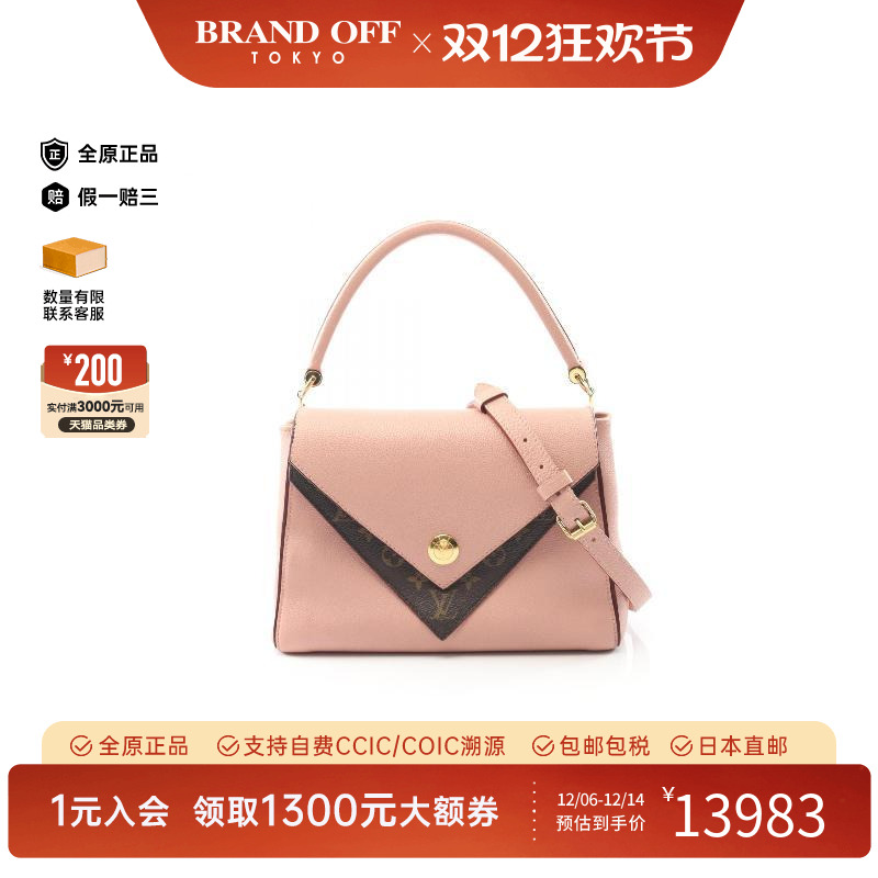 中古LV路易威登斜挎包レディース