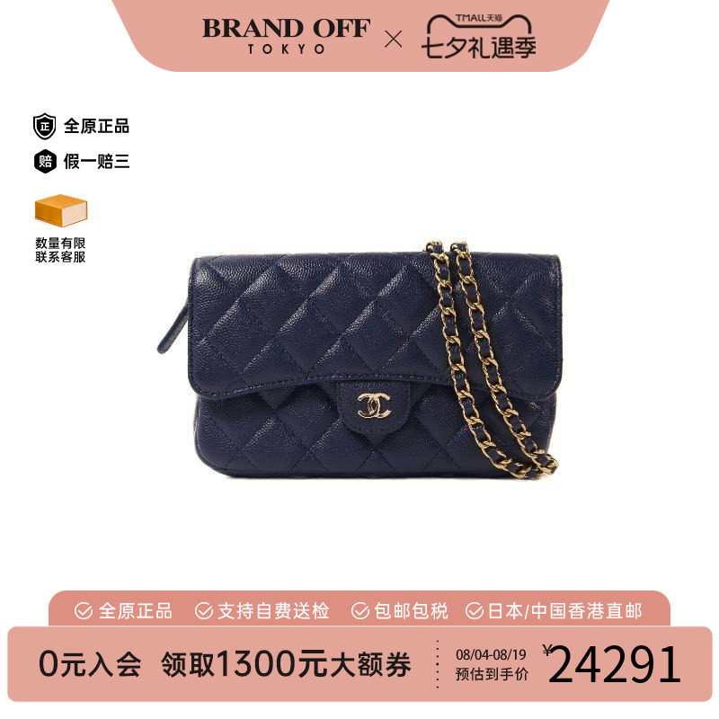 中古Chanel香奈儿斜挎包