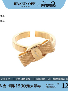 中古Ferragamo菲拉格慕戒指
