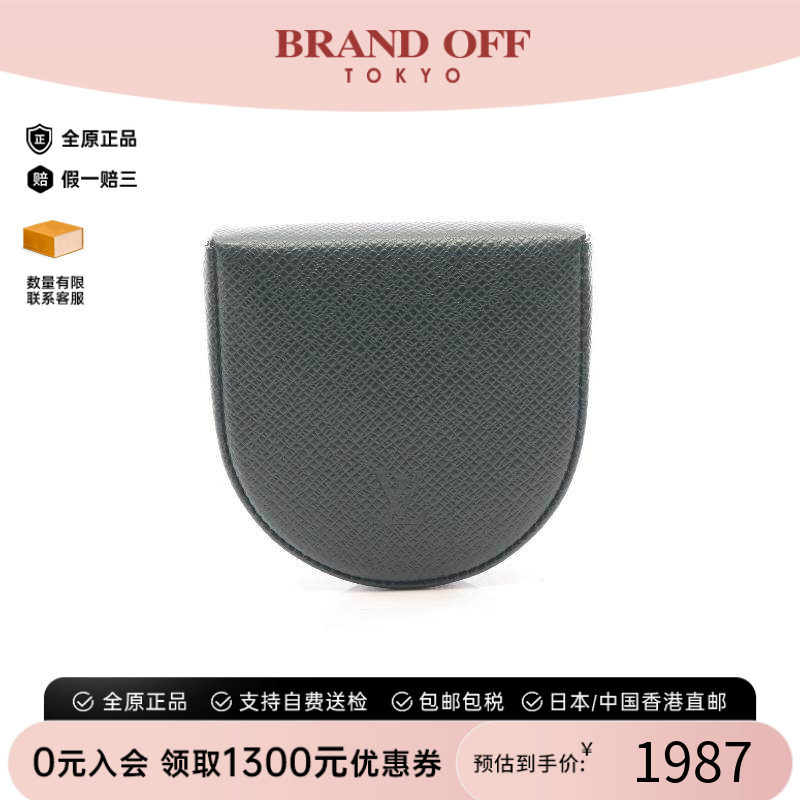 中古LV路易威登零钱包メンズ牛皮
