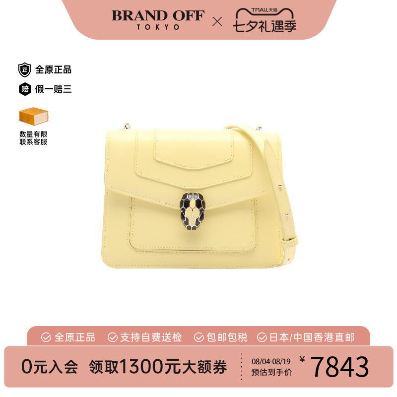 中古Bvlgari宝格丽斜挎包