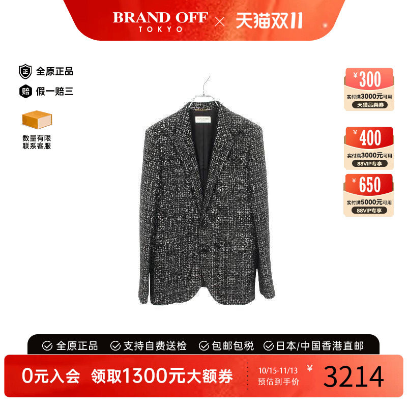中古YSL圣罗兰外套メンズ帆布