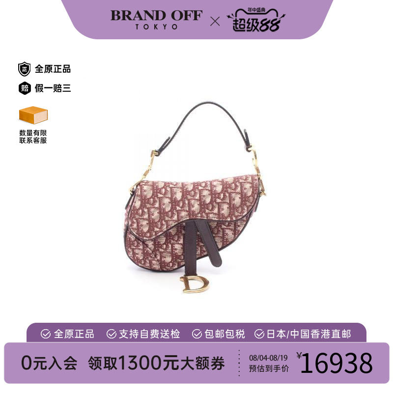 中古Dior迪奥手提包レディース