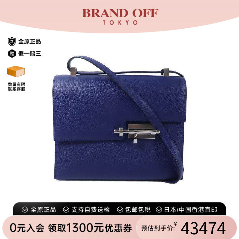 中古Hermes爱马仕单肩包