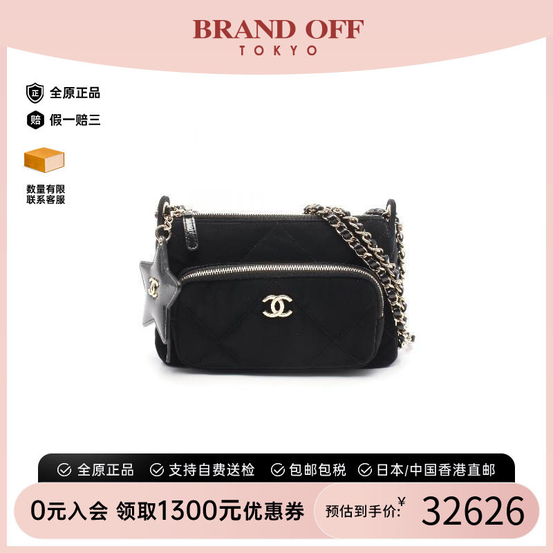 中古Chanel香奈儿单肩包