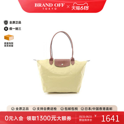 中古Longchamp珑骧托特包