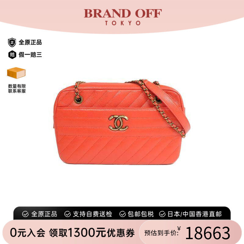中古Chanel香奈儿斜挎包