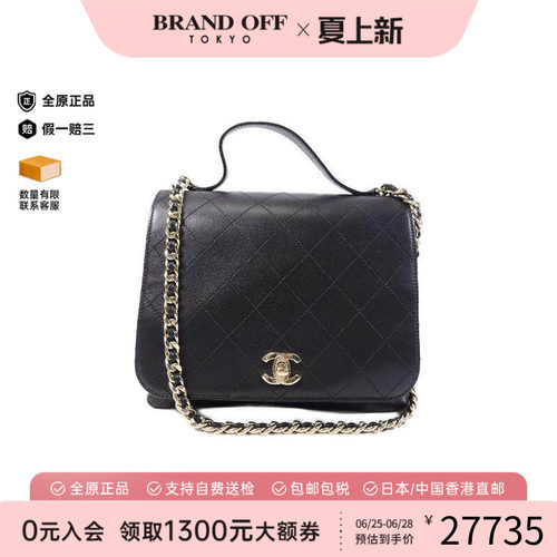 中古Chanel香奈儿斜挎包