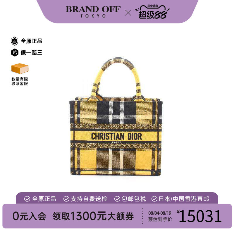 中古-日本进口Dior迪奥托特包