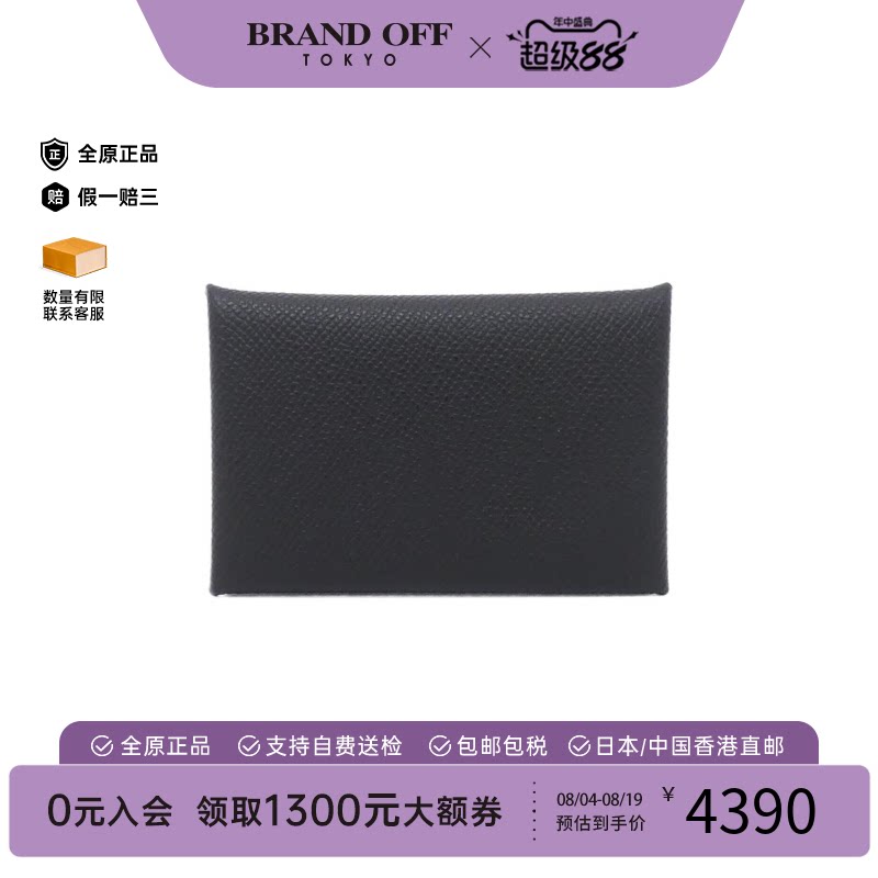 中古Hermes爱马仕Calvi卡包