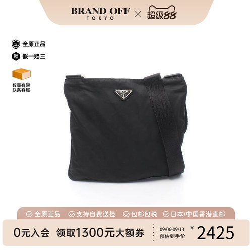 中古Prada普拉达斜挎包