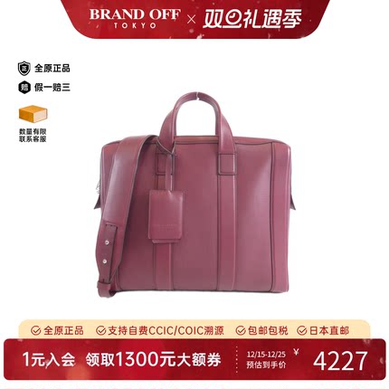 中古BV女包B级9新573484 VMAW1 Bag公文包小牛皮斜挎包BRANDOFF