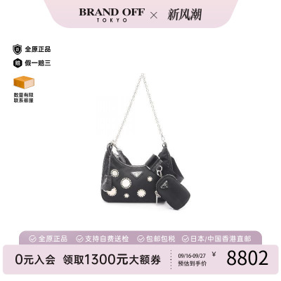 中古Prada普拉达单肩包