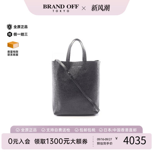 中古Celine赛琳托特包